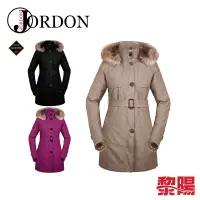 在飛比找蝦皮商城優惠-JORDON ﻿橋登 GORE-TEX+鵝絨二合一外套 女款