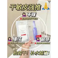 在飛比找蝦皮購物優惠-L'OREAL Paris歐萊雅面膜玻色因安瓶面膜pro玻尿