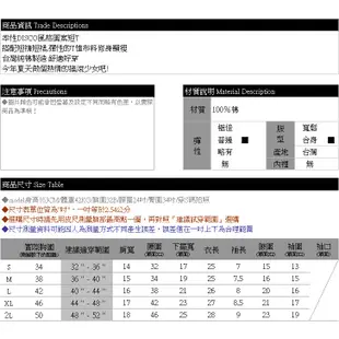 眼圈熊 中大尺碼 T183率性態度倒三角印圖短袖圓領棉T(白.黑.紫S-2L)