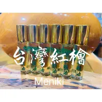 在飛比找蝦皮購物優惠-【心木業】【台灣紅檜精油】滾珠瓶 10ml 下標區