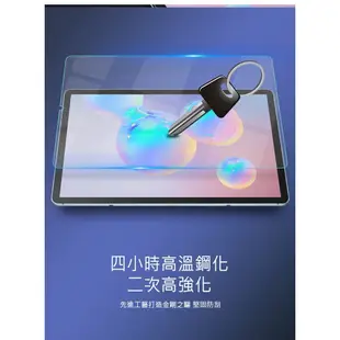 ~愛思摩比~NILLKIN SAMSUNG Galaxy Tab S6 Amazing H+ 防爆鋼化玻璃貼 保護貼9H