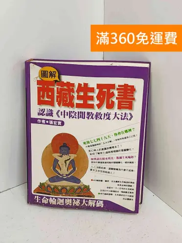 世界陶磁全集的比價推薦- 2026年02月|飛比價格