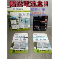 在飛比找蝦皮購物優惠-Panasonic Eneloop Pro 高階 充電電池(