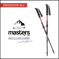 在飛比找momo購物網優惠-【MASTERS】Speedster Alu 超短鋁合金登山