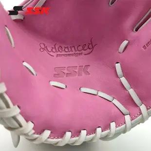 免運 日本SSK棒球手套全牛皮內野手套成人進階ADVANCEDPROEDGE系列粉色 雙十一購物節