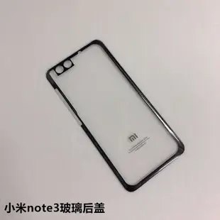 小米note3後蓋玻璃原裝 小米NOTE3電池蓋 小米6手機後蓋板透明後殼