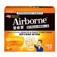 在飛比找蝦皮購物優惠-🛒GOGO好市多 COSTCO 代買代購：愛維寶維生素 A 