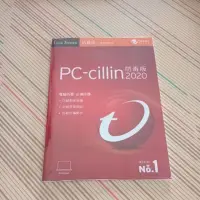 在飛比找蝦皮購物優惠-全新-PC-cillin 2020防毒版1台防護 3年隨機版