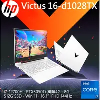在飛比找蝦皮購物優惠-Victus by HP Laptop 16-d1028TX