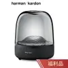 【harman kardon】Aura Studio 3 藍牙喇叭 水母藍牙喇叭 水母喇叭【福利品】