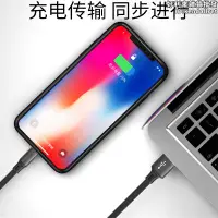 在飛比找露天拍賣優惠-適用數據線短可攜式快充iphone充電線短移動充超短款0.2