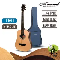 在飛比找蝦皮購物優惠-【宅配免運】Neowood TM1 34吋 旅行吉他 女生 