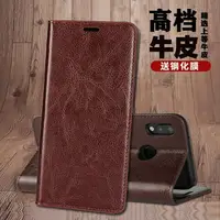 在飛比找樂天市場購物網優惠-適用三星galaxy note5手機殼note8牛皮套n92