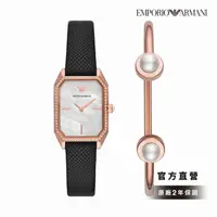 在飛比找momo購物網優惠-【EMPORIO ARMANI 官方直營】Gioia 珠光氣