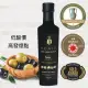 【Acaia】金獎 希臘特級初榨冷壓橄欖油(250mlX1)