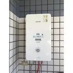 高雄 櫻花 屋外型瓦斯熱水器 GH1005 10L  (全銅水箱)