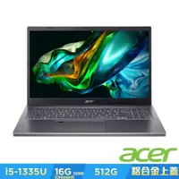 在飛比找蝦皮購物優惠-全新 含稅發票 二年保 Acer 宏碁 A515-58M-5