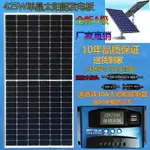 【咨詢客服有驚喜】太陽能發電板船用12V24電池充電板家用200W300W350W400瓦光伏組件