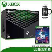 在飛比找博客來優惠-XBOX Xbox Series X 台灣專用機 加遊戲同捆