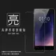 亮面螢幕保護貼 OPPO Mirror 5S A51F 保護貼 軟性 高清 亮貼 亮面貼 保護膜 手機膜