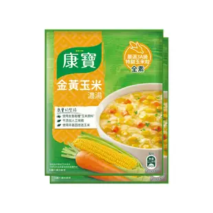 【康寶濃湯】金黃玉米 (2入)