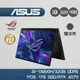 ASUS ROG Flow X16 GV601VI-0022A13900H-NBLM 16吋電競 翻轉 觸控