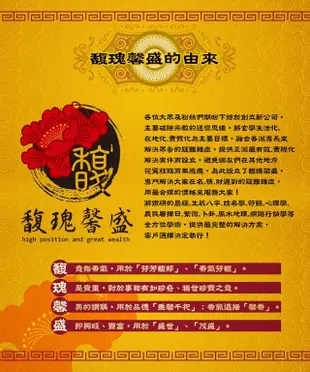 【馥瑰馨盛】金榜題名文昌筆鑰匙圈-考試課程事業證照件-天然木頭吊飾車掛(含開光加持) (5.7折)