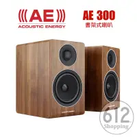 在飛比找蝦皮購物優惠-【現貨免運】英國Acoustic Energy AE300音