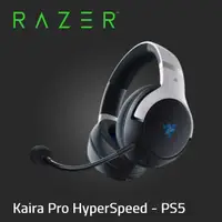 在飛比找PChome24h購物優惠-Razer Kaira Pro HyperSpeed PS5