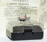 Universal glass ferrit head 3D24 751 for cassette recorder BOX CCCP Russian New