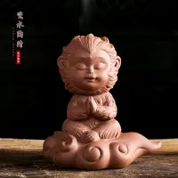 在飛比找樂天市場購物網優惠-創意紫砂陶齊天大圣孫悟空茶道茶寵擺件功夫茶具茶藝茶玩茶盤裝飾