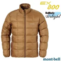 在飛比找蝦皮購物優惠-【mont-bell 日本】送》男 款輕量保暖控溫羽絨外套 