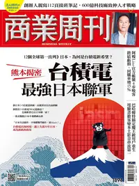 在飛比找PChome24h購物優惠-商業周刊 第1894期 2024/02/28