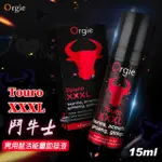 葡萄牙ORGIE． 鬥牛士 男用賦活能量助挺液 15ML