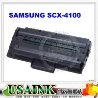 在飛比找Yahoo!奇摩拍賣優惠-USAINK SAMSUNG SCX-4100 黑色相容碳粉