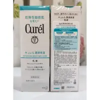 在飛比找蝦皮購物優惠-珂潤 Curel 潤浸保濕乳液120ml  中文標