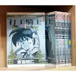 打工騎士 1-5完+0共6本/吉富昭仁【霸氣貓漫畫小說旗艦店】【現貨】【品】