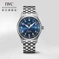 在飛比找蝦皮購物優惠-Iwc 18 Pilot 系列自動手錶不銹鋼錶帶手錶