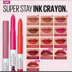 MAYBELLINE 美寶蓮 SUPERSTAY INK CRAYON 啞光唇膏