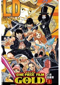 在飛比找樂天市場購物網優惠-ONE PIECE FILM GOLD 航海王電影：GOLD