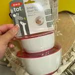 【現貨出清】美國正品 OXO TOT 附蓋防滑學習碗❤️‍🔥學習餐具 兩入組 桃紅色(附防滑加蓋大小碗組)