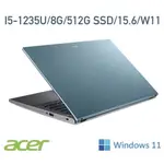 聊聊問底價 ACER 15吋 文書效能筆電 A515-57-57PH 藍