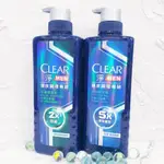 CLEAR 淨 頭皮調理專研洗髮精系列~570G