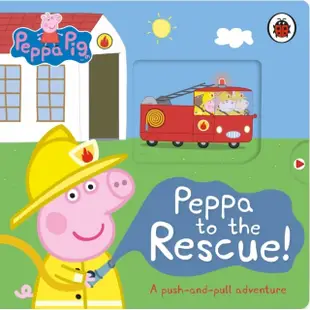 Peppa Pig: Peppa to the Rescue：A Push-and-pull adventure(硬頁書)/Peppa Pig【禮筑外文書店】