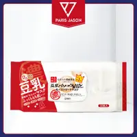 在飛比找蝦皮購物優惠-【SANA】日本 豆乳美肌面膜系列