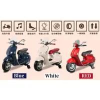 在飛比找蝦皮購物優惠-原廠授權義大利 偉士牌 Vespa 946-2 電動車 電動