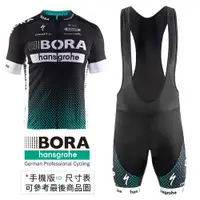 在飛比找ETMall東森購物網優惠-瑞典CRAFT Bora Hansgrohe 短袖車衣褲 套