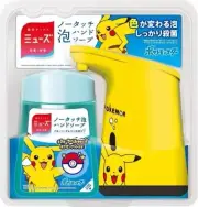 Muse Pokemon Picachu Hand Soap & Automatic Touch-less Dispenser with Refill JPN