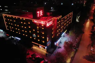 鄭州大學精品連鎖酒店Zhengzhou University boutique chain hotel