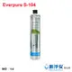 【龍門淨水】Everpure S-104濾心 除鉛 除重金屬 除氯 淨水器 濾水器 過濾器 飲水機(貨號14)